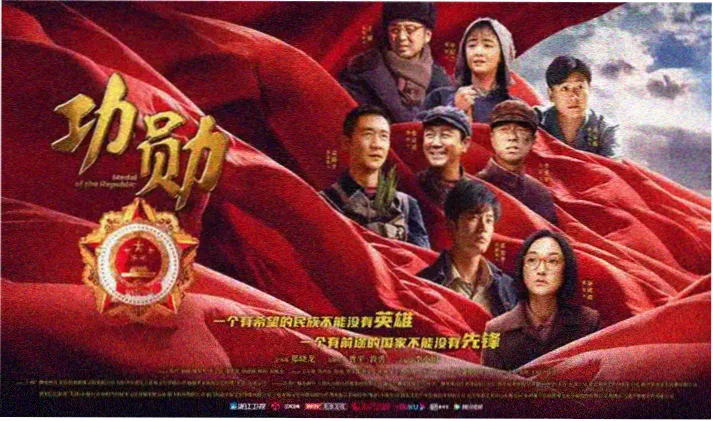 小说阅读宣传图