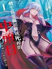 热门小说