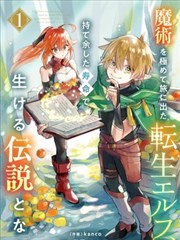 精选小说